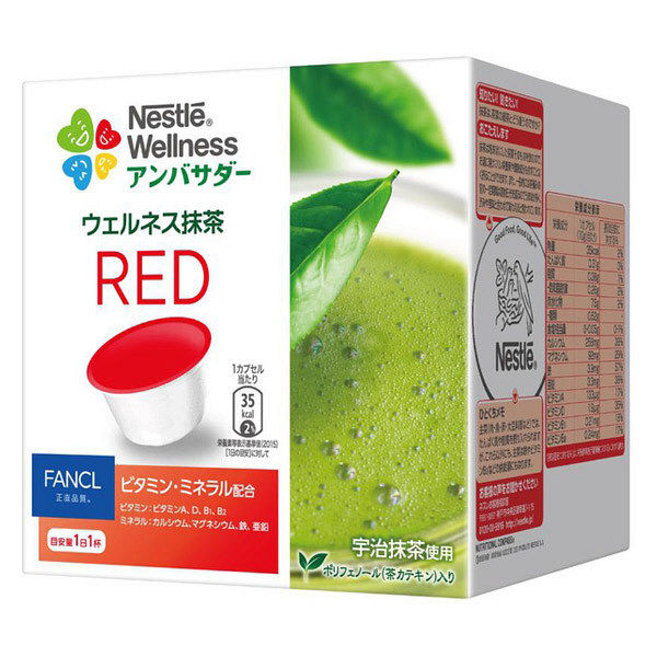 ネスレ日本　ドルチェグスト専用カプセル ネスレ ウェルネス抹茶「レッド」 1箱（15杯分）