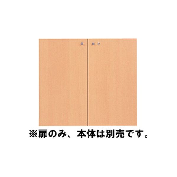 Garage fantoniGF用 下置き用扉 鍵付 幅898×奥行18×高さ797mm 木目（NF） 1枚（直送品）