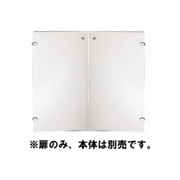 Garage fantoni収納庫用 H800 上置き・下置き兼用 ガラス扉 幅
