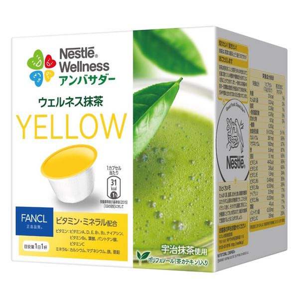 ネスレ日本　ドルチェグスト専用カプセル　ネスレ ウェルネス抹茶　「イエロー」　1箱（15杯分）