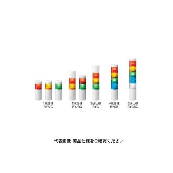 パトライト 積層信号灯 LR5ー402LJNWーRYGB 1台（直送品）