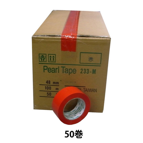 カラーOPP粘着テープ 赤 0.055mm厚 幅48mm×長さ100m KS-NO.233M-RED-50P 菊水テープ 1箱（50巻入）