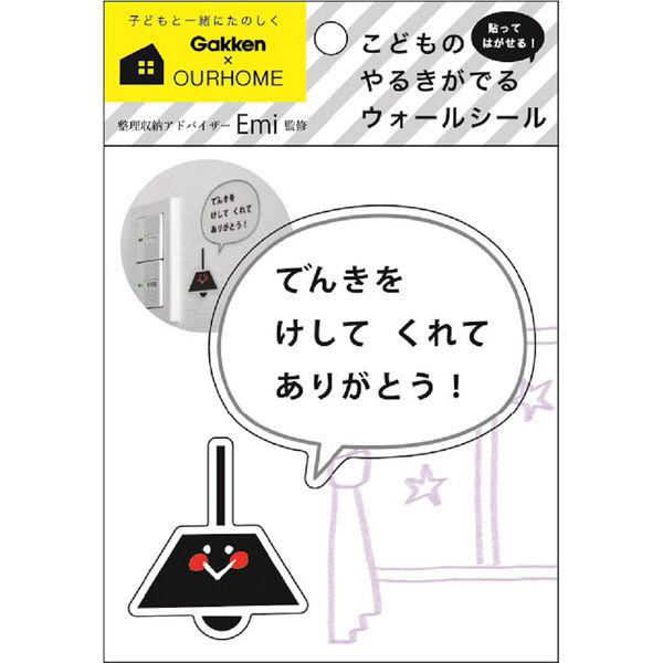 学研ステイフル OHMウォールシール（でんき） AM04019 5枚（直送品）