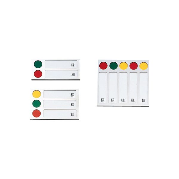日本医理器材 病室用名札差し(3名用) 縦書き用 09-2225-0301 1セット(5個)（直送品）