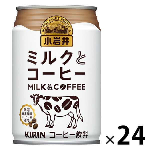 キリンビバレッジ 小岩井 ミルクとコーヒー 280g 1箱（24缶入）