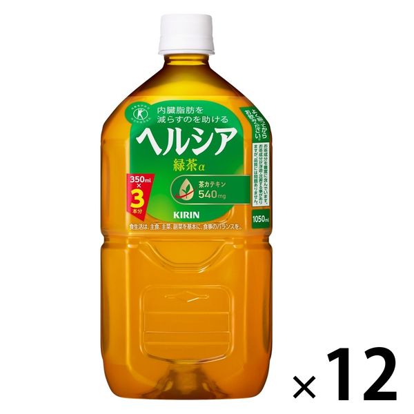 トクホ・特保】花王 ヘルシア緑茶 1050ml 1箱（12本入） - アスクル