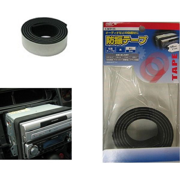 【自動車用品】フジックス 防振テープ巻 粘着テープ付（片面） LW3105（取寄品）