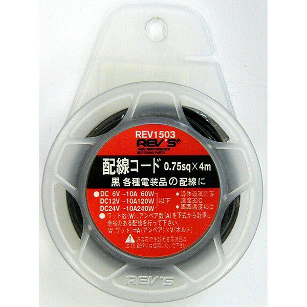 【自動車用品】フジックス 配線コード黒 AVS0.75sq 4m REV1503（取寄品）