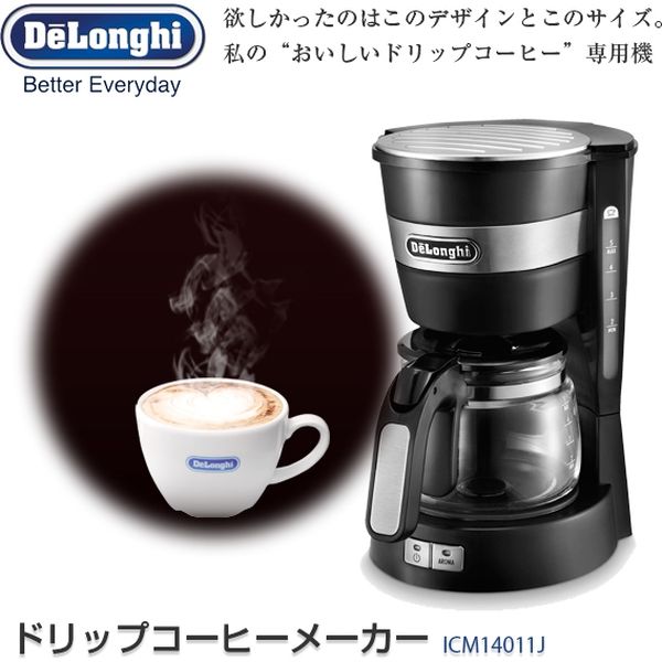 デロンギ ドリップコーヒーメーカー ICM14011J（直送品）