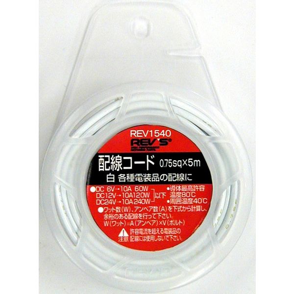 自動車用品】フジックス 配線コード白 AVS0.75sq 5m REV1540（取寄品