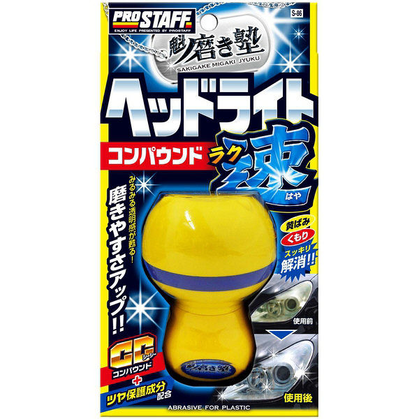 プロスタッフ シャインポリッシュ AC100V P-59 : オートワーク