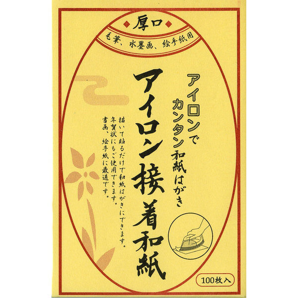 古川紙工 アイロン接着和紙はがき 厚口 HI02 1枚（100枚入）（直送品）