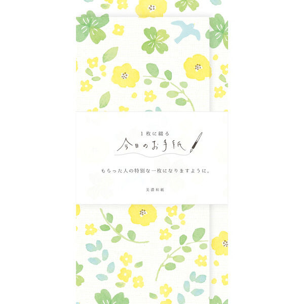 古川紙工 今日のお手紙 グリーンフラワー LI192 1セット（5袋）（直送