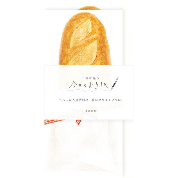 古川紙工 今日のお手紙 フランスパン LI207 1セット（5袋）（直送品）
