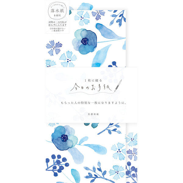 古川紙工 今日のお手紙 月明かりの花 LI262 1セット（5袋）（直送品）