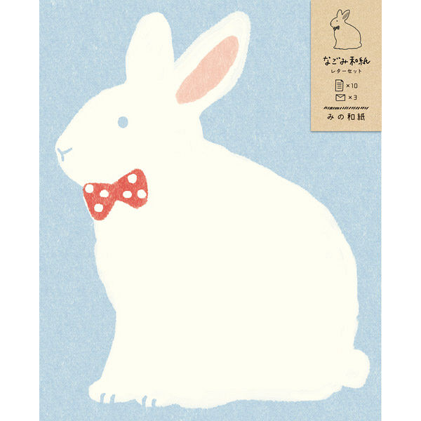 古川紙工 なごみ和紙レターセット ウサギのおめかし LT217 1セット（5袋）（直送品）