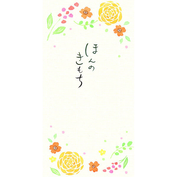 古川紙工 美濃和紙 のし袋 Flower ほんのきもち VJ253 1セット（5袋）（直送品）