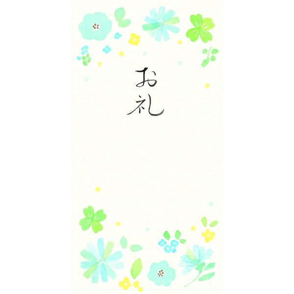 古川紙工 美濃和紙 のし袋 Flower お礼 VJ254 1セット(5袋)