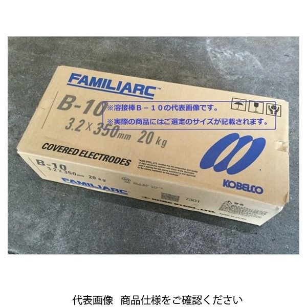 神戸製鋼所 被覆棒 軟鋼用 Bー10 2.6×350mm B10-2.6 1セット(20kg)（直送品）