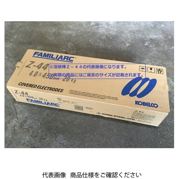 神戸製鋼溶接棒 Z-44 3.2mm 20Kg - 工具/メンテナンス