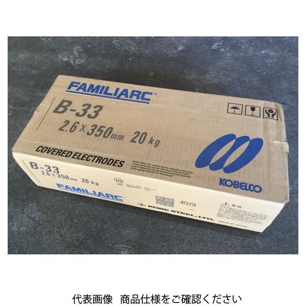 神戸製鋼所 被覆棒 軟鋼用 Bー33 2.6×350mm B33-2.6 1セット(20kg)（直送品）