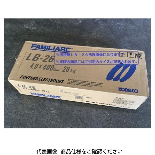 神戸製鋼所 被覆棒 軟鋼用 LBー26 6.0×450mm LB26-6.0 1セット(20kg)（直送品）