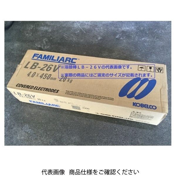 神戸製鋼所 被覆棒 軟鋼用 LBー26V 4.5×450mm LB26V-4.5 1セット(20kg)（直送品）