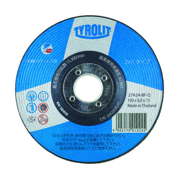 Tyrolit オフセット砥石 34020546 100X6.0X15.0 A3 1枚 449-5187（直送品）