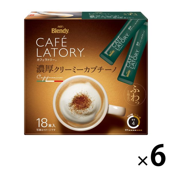 味の素AGF ブレンディ カフェラトリー スティック 濃厚クリーミー