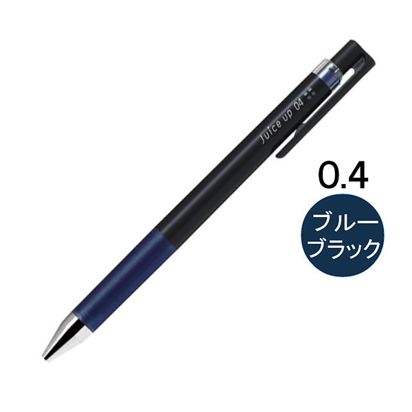 ゲルインクボールペン ジュースアップ 0.4mm ブルーブラック 紺 LJP