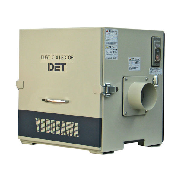 淀川電機製作所 淀川電機 カートリッジフィルター式 集塵機 DETシリーズ 三相200V(0.3kW) DET300B 1台（直送品）