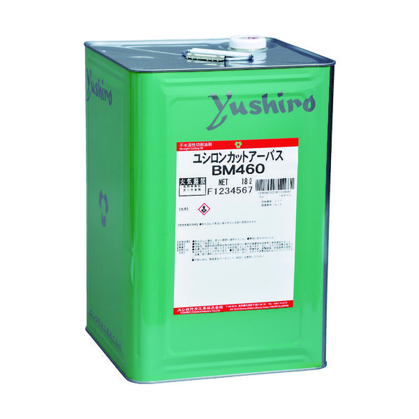 ユシロ化学工業 ユシロ ユシロンカットアーバスBM460 BM460 1缶 768-4479（直送品）