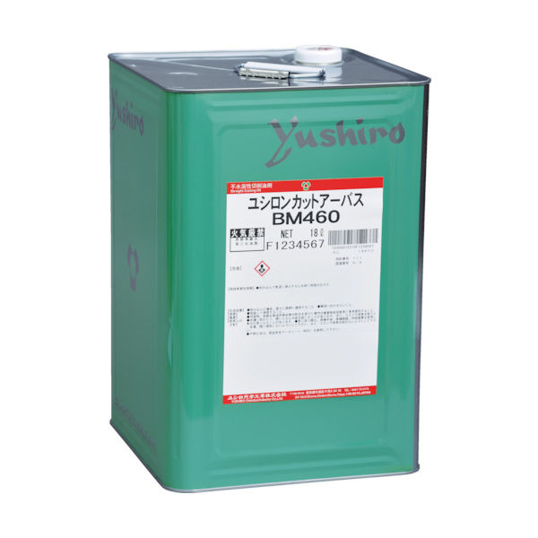 ユシロ化学工業 ユシロ ユシロンカットアーバスBZ574 BZ574 1缶 768-4819（直送品）