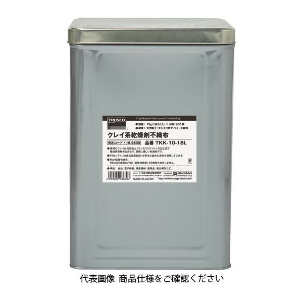 トラスコ中山 TRUSCO クレイ系乾燥剤不織布 200g 50個入 1斗缶 TKK-200-18L 1缶(50個) 115-9806（直送品）