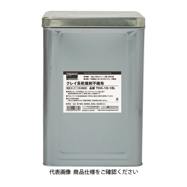トラスコ中山 TRUSCO クレイ系乾燥剤不織布 500g 20個入 1斗缶