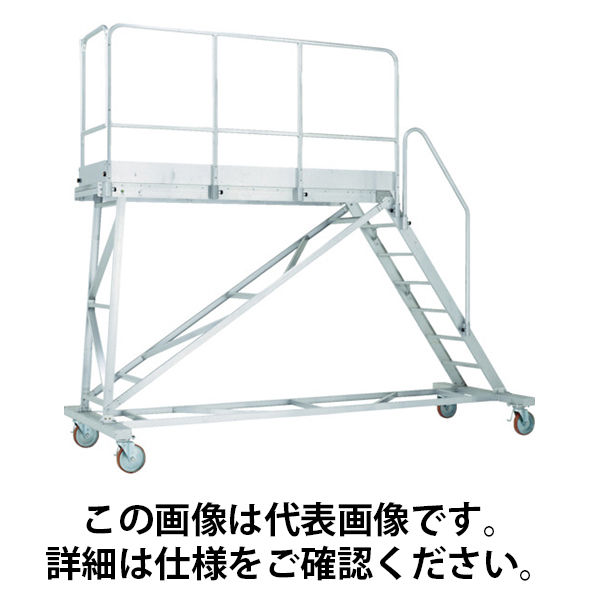 アルインコ 大型作業台 本体用フル手すりセット(天板高さ1200mm用) TRST12A 1セット 115-1041（直送品）