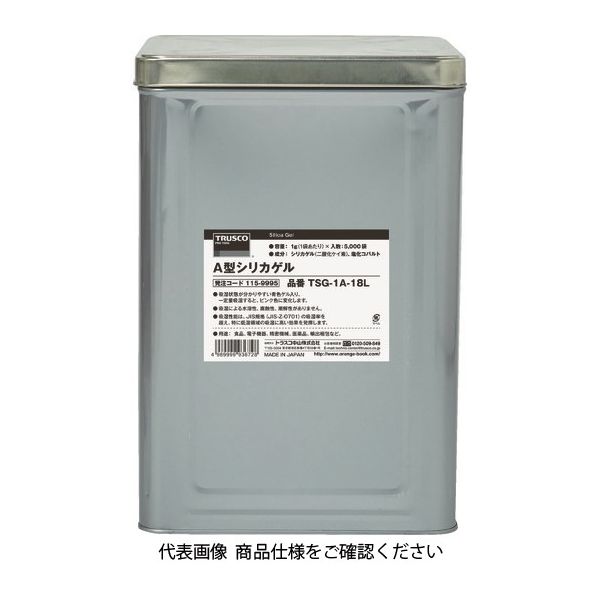 トラスコ中山 TRUSCO A型シリカゲル 2g 吸湿・使い捨て型 3000個入 コバルト入 1斗缶 TSG-2A-18L 1缶(3000個)（直送品）