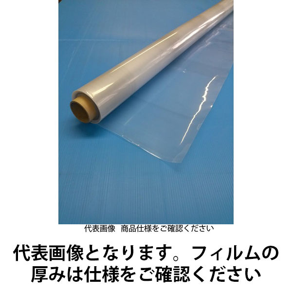 アイネット ポリフィルム #100X2000mmX50M KDP#100200050 1セット(4本)（直送品）