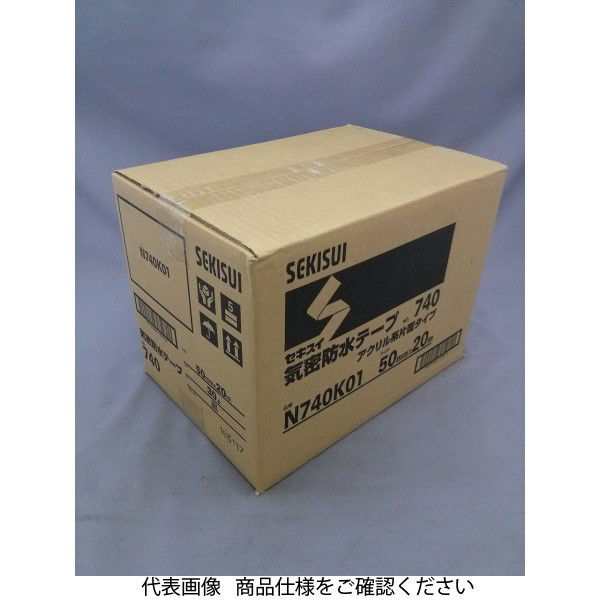 積水化学工業 気密防水テープ N740K01 50mmX20M 黒 30巻入 50-30P 1箱(30巻)（直送品）