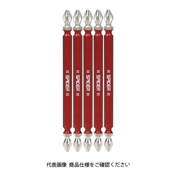 藤原産業 SK11 スパイダードライバービット SPDー2110ー5 SPD-2110-5 1個（直送品）