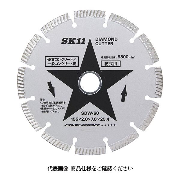 藤原産業 SK11 ダイヤモンドカッター セグ SDWー60 SDW-60 1個（直送品）