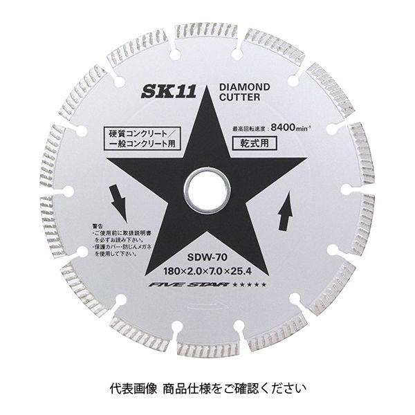 藤原産業 SK11 ダイヤモンドカッター セグ SDWー70 SDW-70 1個（直送品）