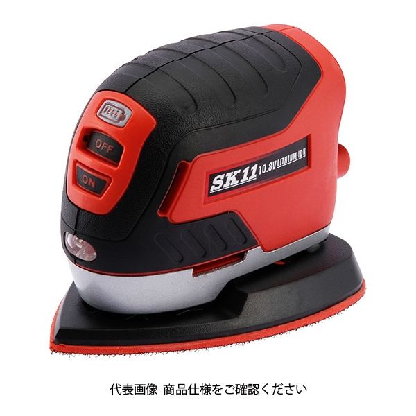 藤原産業 SK11 10.8Vパームサンダー本体 SPSー108Vー15RL 1個（直送品）