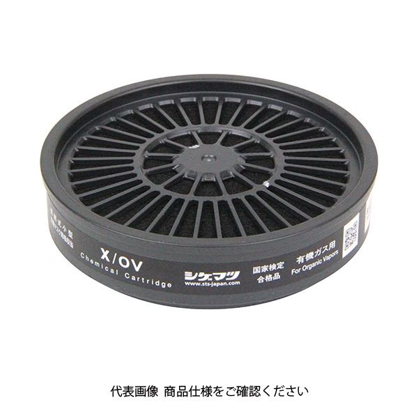 藤原産業 SK11 吸収缶 有機ガス用 Mー102ーX/OV M-102-X/OV 1セット(3個)（直送品）