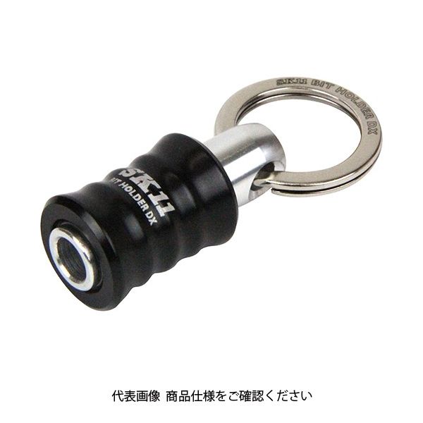 藤原産業 SK11 ビットホルダーDXブラック SBHーDXーBK SBH-DX-BK 1セット(3個)（直送品）