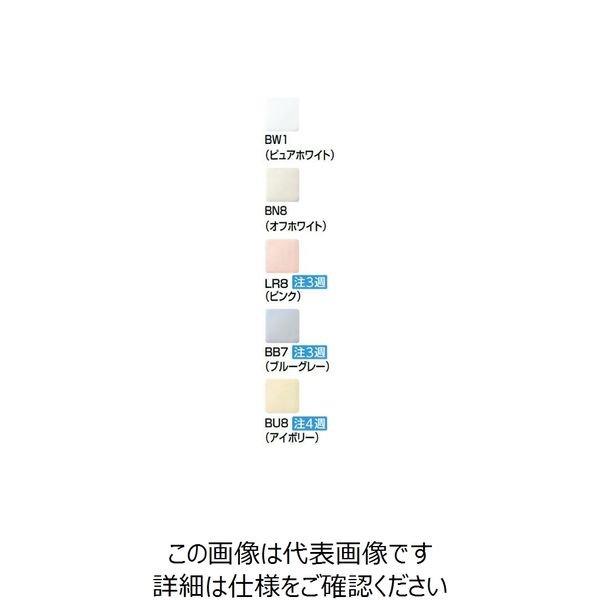 LIXIL（リクシル） 普通便座 （前割） CF-5AE/BB7 1個（直送品）