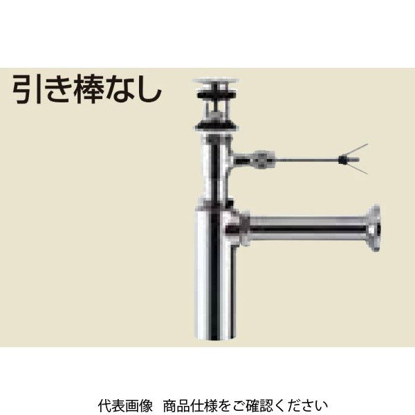 LIXIL 壁排水ボトルトラップ(排水口カバー付) Pトラップ 洗面