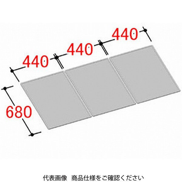 LIXIL（リクシル） 風呂フタ YFK-1470C（2） 1個（直送品）