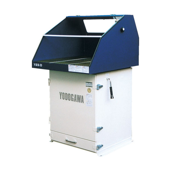 淀川電機製作所 淀川電機 集塵装置付作業台 YESシリーズ(鉄製フード仕様)三相200V (0.4kW) YES400VDB 1台（直送品）