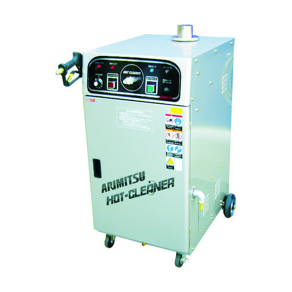 有光工業 有光 高圧温水洗浄機 AHC-3100-2 50HZ AHC-3100-2-50HZ 1台 773-5456（直送品）